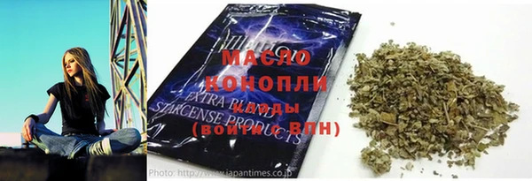 марки nbome Волосово